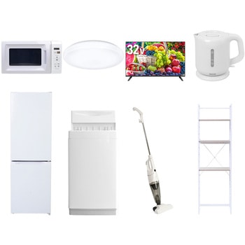 【家電セット】8点セット (6kg洗濯機 157L冷蔵庫 電子レンジ シーリングライト 32型液晶テレビ 電気ケトル スティッククリーナー 家電収納ラック) YAMAZEN(山善)