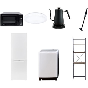 【家電セット】7点セット (8kg洗濯機 173L冷蔵庫 電子レンジ シーリングライト 温調ケトル 軽量クリーナー 家電収納ラック) YAMAZEN(山善)