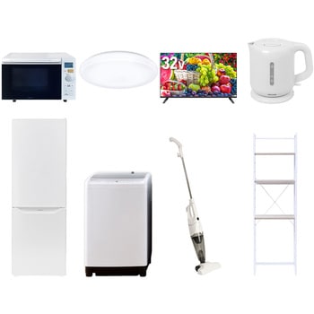【家電セット】8点セット (8kg洗濯機 173L冷蔵庫 オーブンレンジ シーリングライト 32型液晶テレビ 電気ケトル スティッククリーナー 家電収納ラック) - YAMAZEN(山善)