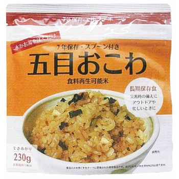 7年保存アルファ米 50袋セット 青空製パン