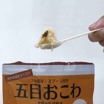 7年保存アルファ米 50袋セット 青空製パン