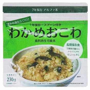 7年保存アルファ米 50袋セット 青空製パン
