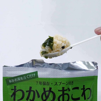 7年保存アルファ米 50袋セット 青空製パン