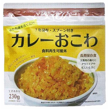 7年保存アルファ米 50袋セット 青空製パン