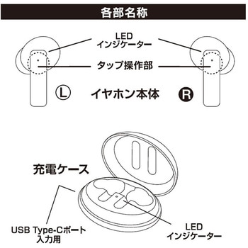 完全ワイヤレスイヤホン 防水 WH カシムラ