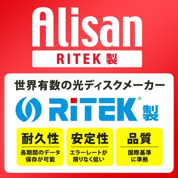 Alisan DVD-R 1回録画用 ホワイトレーベル Alisan (アリサン)