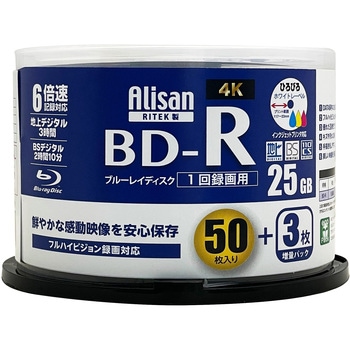 AlisanブルーレイディスクBD-R 1回録画用 ホワイトレーベル Alisan (アリサン)