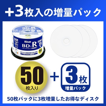 AlisanブルーレイディスクBD-R 1回録画用 ホワイトレーベル Alisan (アリサン)