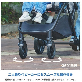 ジョイー Joie ベビーカー Evaliteduo(エヴァライトデュオ) レインカバー付き カトージ
