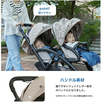 ジョイー Joie ベビーカー Evaliteduo(エヴァライトデュオ) レインカバー付き カトージ