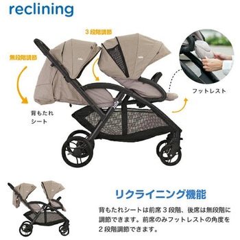 ジョイー Joie ベビーカー Evaliteduo(エヴァライトデュオ) レインカバー付き カトージ