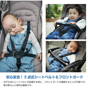 ジョイー Joie ベビーカー Evaliteduo(エヴァライトデュオ) レインカバー付き カトージ