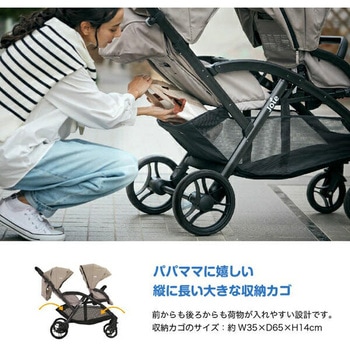 ジョイー Joie ベビーカー Evaliteduo(エヴァライトデュオ) レインカバー付き カトージ