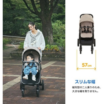ジョイー Joie ベビーカー Evaliteduo(エヴァライトデュオ) レインカバー付き カトージ