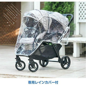 ジョイー Joie ベビーカー Evaliteduo(エヴァライトデュオ) レインカバー付き カトージ