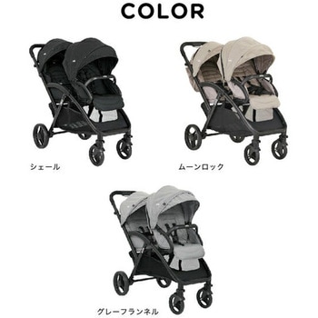 ジョイー Joie ベビーカー Evaliteduo(エヴァライトデュオ) レインカバー付き カトージ