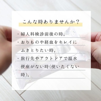 フェムウェットシート サンリオ柄 LEC(レック)