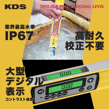 デジタルレベル61 マグネット付 ムラテックKDS