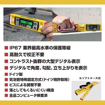 デジタルレベル61 マグネット付 ムラテックKDS