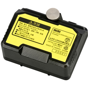 リチウムイオン充電池5 ムラテックKDS