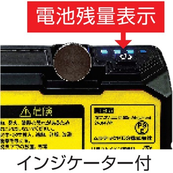 リチウムイオン充電池5 ムラテックKDS