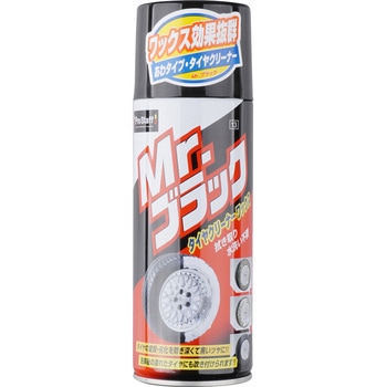ミスターブラック PROSTAFF(プロスタッフ)