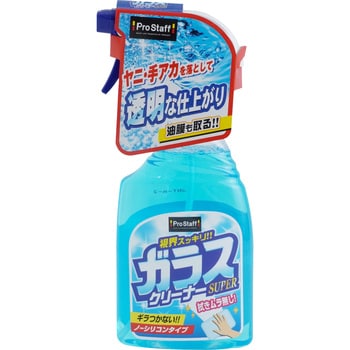 A44 ガラスクリーナースーパー PROSTAFF(プロスタッフ) 1本(400mL) A44