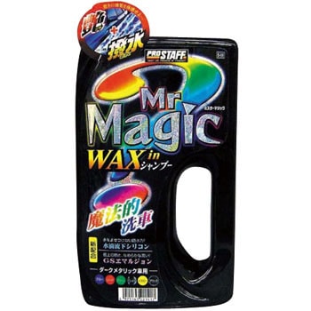 S56 �~�X�^�[�}�W�b�N ���b�N�XIN�V�����v�[ PROSTAFF(�v���X�^�b�t) 09981562