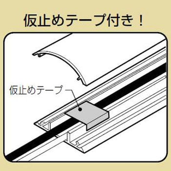 ワゴンモール(テープ付)