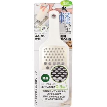 ガジェコン ふんわり大根超軽おろし器 パール金属