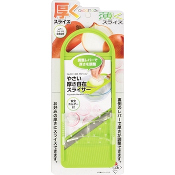 ガジェコン やさい厚さ自在スライサー パール金属