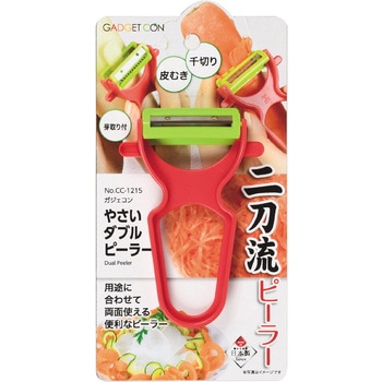 ガジェコン やさいダブルピーラー パール金属
