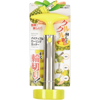 ガジェコン パイナップルローリングカッター パール金属
