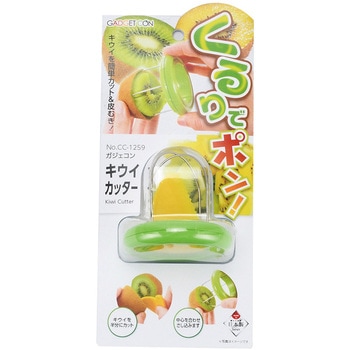 ガジェコン キウイカッター パール金属