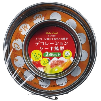 ベイクメイド シリコーン加工デコレーションケーキ焼型(底取れ式)2点セット パール金属
