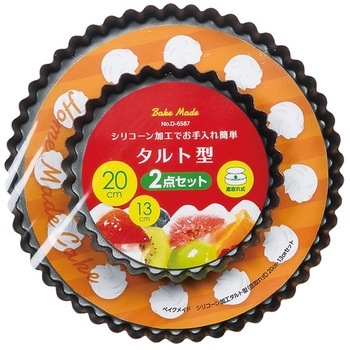 ベイクメイド シリコーン加工タルト型(底取れ式)2点セット パール金属