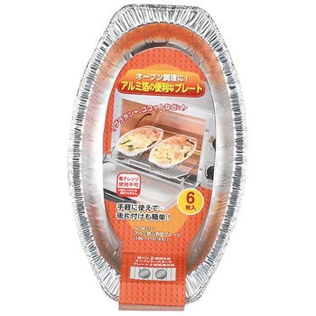 アルミ箔オーブン・トースター用小判型プレート(6枚入) パール金属