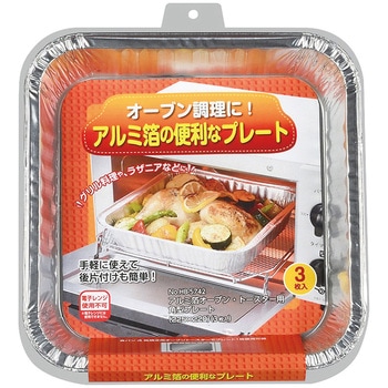 アルミ箔オーブン・トースター用角型プレート(3枚入) パール金属