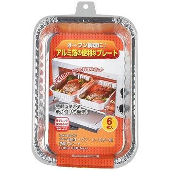 アルミ箔オーブン・トースター用角型プレート(6枚入) パール金属