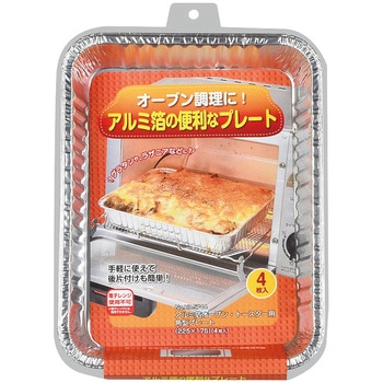 アルミ箔オーブン・トースター用角型プレート(4枚入) パール金属