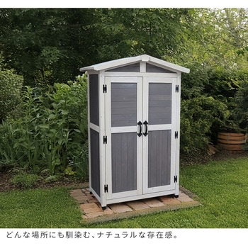 三角屋根収納庫 住まいスタイル