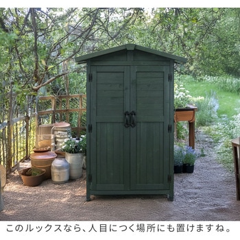 三角屋根収納庫 住まいスタイル