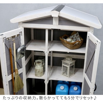 三角屋根収納庫 住まいスタイル