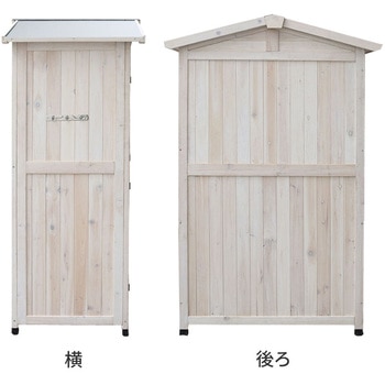 三角屋根収納庫 住まいスタイル