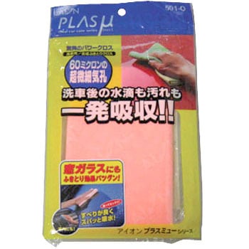 501O �v���X�~���[��ԗp�N���X �A�C�I�� 09986812