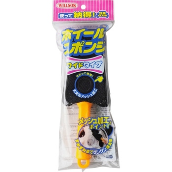 ホイールスポンジワイド ウイルソン