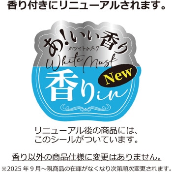 艶出しポリマー - ウイルソン