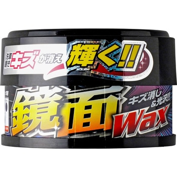 鏡面ワックスハンネリ ウイルソン