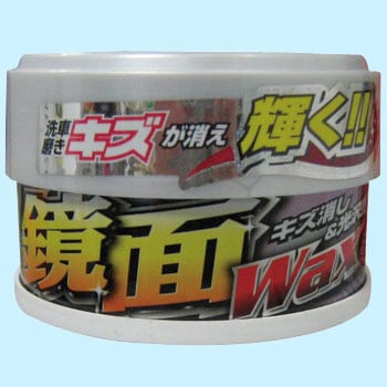 鏡面ワックスハンネリ ウイルソン