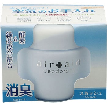 消臭剤 エアエイド 晴香堂(旧：オカモト産業)